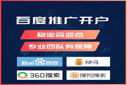 成功案例：托管SEM竞价如何助力中小企业
